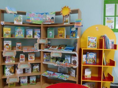 Иващенковская сельская библиотека