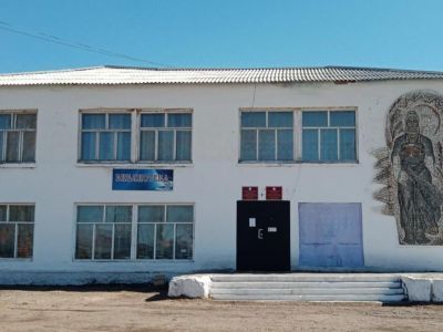 Новозаганский сельский дом культуры