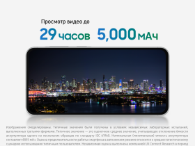 Смартфон Samsung