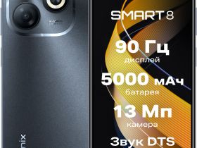 Смартфон Infinix