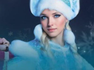 Приключения Снегурочки и её друзей