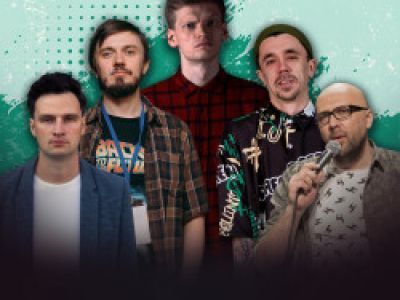 Большой Stand Up
