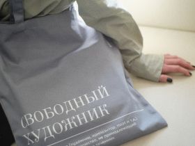 Сумка "Свободный художник", серый хлопок, 38х42 см.