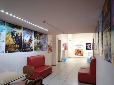 Кинотеатр Lyantor Cinema