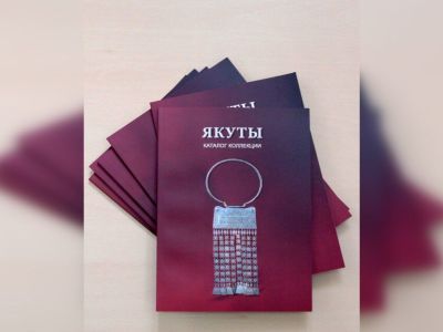 В Хабаровске пройдет выставка, посвященная Якутии