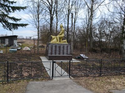 Братская могила 111 советских воинов, погибших в 1943 году в боях с немецко-фашистскими захватчиками