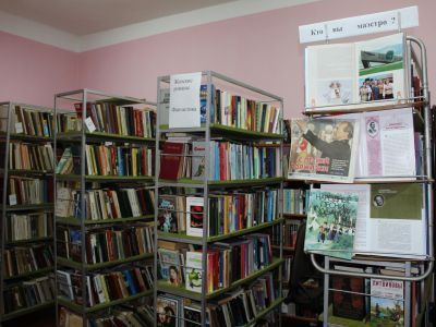 Библиотека с. Цыпка
