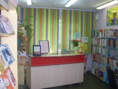 Исакогорская детская библиотека № 13