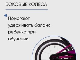 Детский велосипед Novatrack Katrina 16, год 2022, цвет Розовый