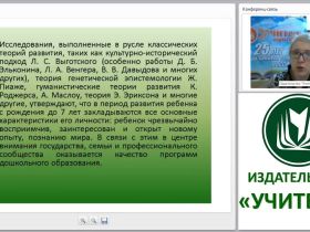 ООП ДО: создание условий в соответствии с ФГОС ДО