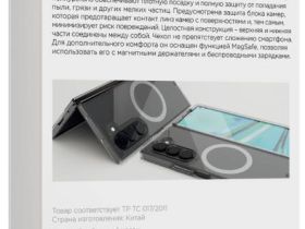 Чехол-накладка VLP