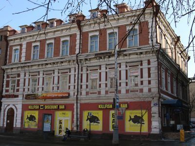 Дом Полякова с магазином
