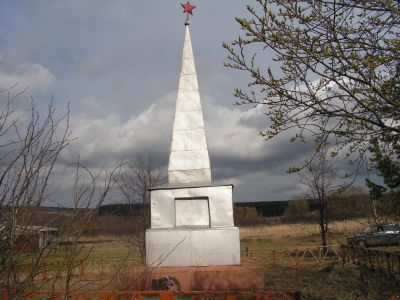 Памятник воинам, погибшим в Великой Отечественной войне 1941-1945 гг.
