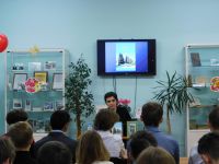 Библиотека им. П. Васильева