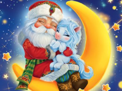 Новый год с Ветерком!