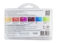 Набор акварели "Белые Ночи" Ботанический скетч, 6 туб x10 мл, пластиковый коррекс