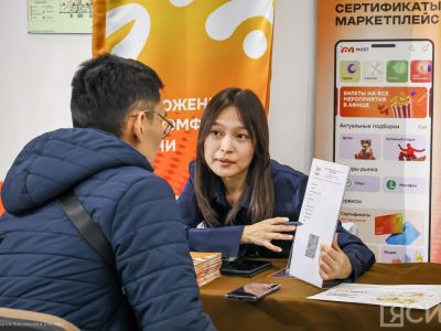 В Якутске пройдёт ярмарка вакансий для участников СВО и их семей