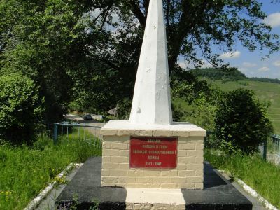 Памятник воинам-односельчанам, погибшим в 1941-45 гг.