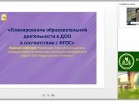 Планирование образовательной деятельности в ДОО в соответствии с ФГОС