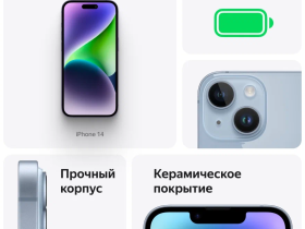 Смартфон Apple