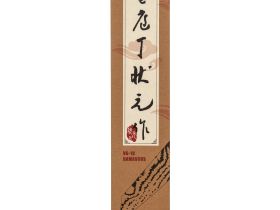 Кухонный нож Kiritsuke Tuotown, сталь VG-10, обкладка damascus, G10