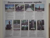 Выставочный зал г. Большой Камень