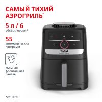Аэрогриль Easy Fry Silence EY5728E1
