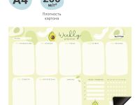 Магнитный планер на неделю MESHU "Avocado" А4, с маркером