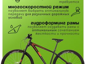 Горный велосипед Stinger Reload STD 29, год 2024, цвет Черный, ростовка 22