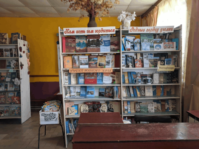 Девицкий библиотечный филиал