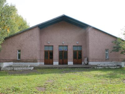 Амировский сельский дом культуры