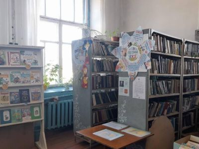 Библиотека с. Усть-Урлук