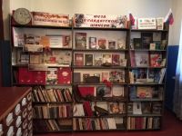 Плехановская сельская библиотека