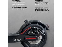 Самокат  Exegol XEX6A 8.5, цвет Черный