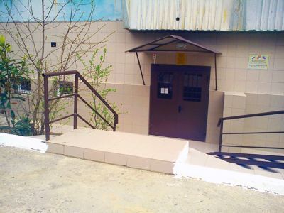 Библиотека-филиал № 9 Адлерского района