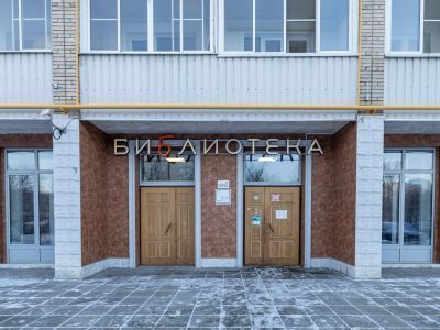 Библиотека № 10 «Библиотека путешествий»