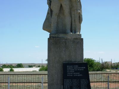 Братская могила советских воинов и памятный знак в честь воинов-односельчан, погибших в годы Великой Отечественной войны