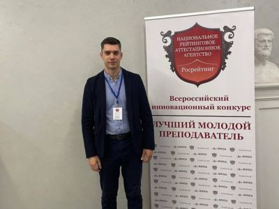 Якутянин Максим Сорочинский победил в номинации всероссийского конкурса