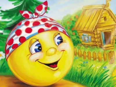 Колобок
