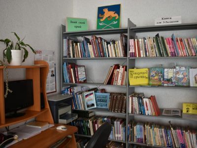 Сладковская сельская библиотека