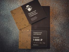 Подарочный сертификат
