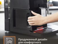 Автоматическая кофемашина KRUPS Intuition Essential EA870810