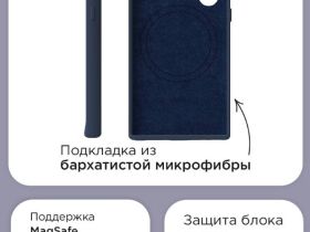 Чехол-накладка VLP