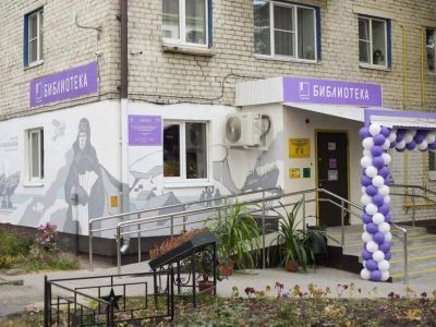 Военно-историческая библиотека им. М. В. Водопьянова