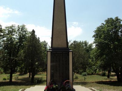 Братская могила красных партизан, погибших в годы гражданской войны