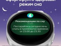 Смарт-часы Samsung Galaxy Watch8 LTE 40 мм Серебро