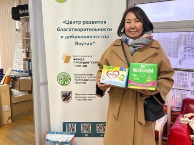 Фонд «Семья для ребенка» оказал поддержку семьям мобилизованных Якутска