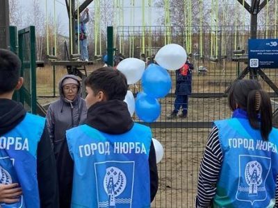 В Нюрбе открыли веревочный парк от АЭБ