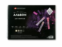 Альбом для пастели на спирали "Мастер-Класс" А4 160 г, 40% хлопок, 20 листов, 4 цвета