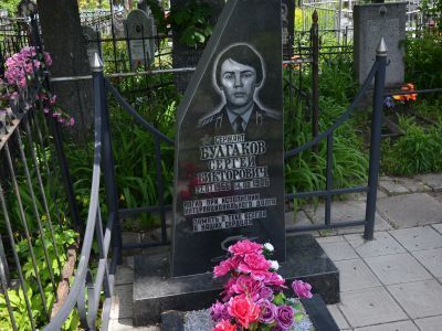 Могила воина-интернационалиста Булгакова Сергея Викторовича